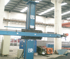 焊接操作機(jī)